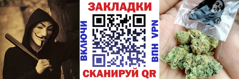 Наркота Нерюнгри Гашиш  Канабис  Меф мяу мяу 