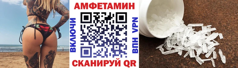 АМФ Premium  Нерюнгри 