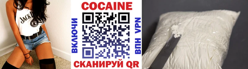 Кокаин Эквадор  Нерюнгри 