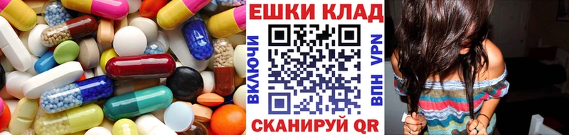 Экстази 250 мг Нерюнгри