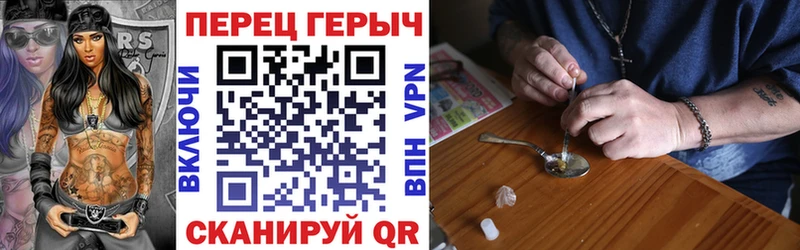ГЕРОИН гречка МЕГА маркетплейс Нерюнгри купить наркотик