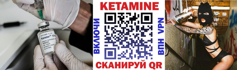 дарнет шоп  MEGA онион  КЕТАМИН VHQ  Нерюнгри 