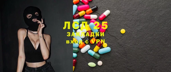 таблы Белоозёрский