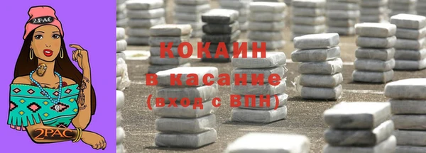 PSILOCYBIN Балахна