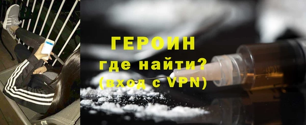 PSILOCYBIN Балахна