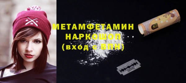 гашишное масло Белокуриха