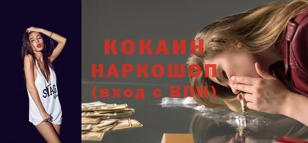 PSILOCYBIN Балахна