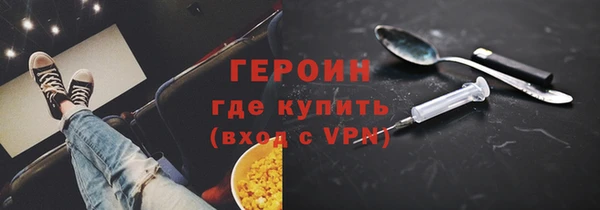 PSILOCYBIN Балахна