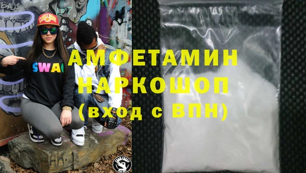 PSILOCYBIN Балахна