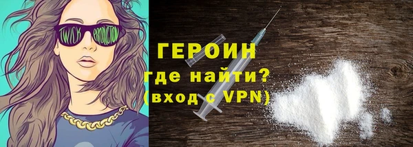 PSILOCYBIN Балахна