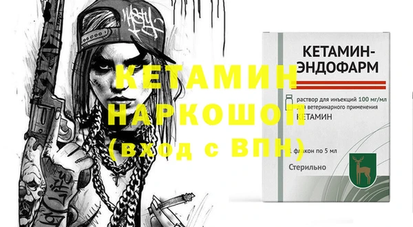 PSILOCYBIN Балахна