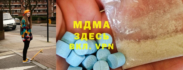 PSILOCYBIN Балахна