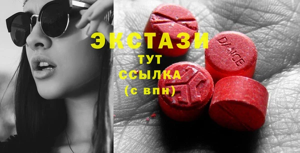 PSILOCYBIN Балахна
