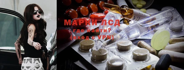гашишное масло Белокуриха