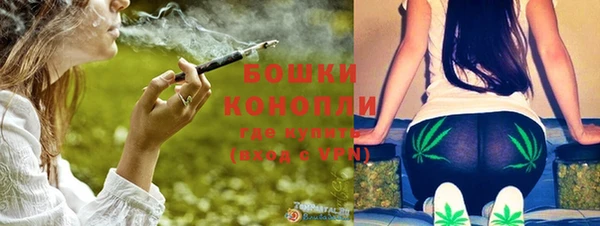 гашишное масло Белокуриха