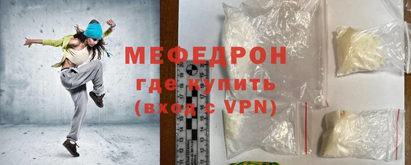 таблы Балабаново