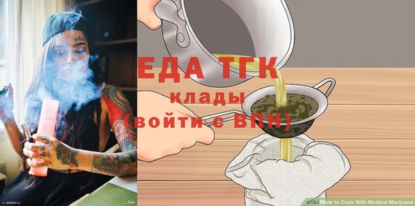 таблы Балабаново