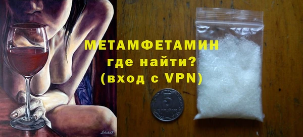 Альфа ПВП Баксан
