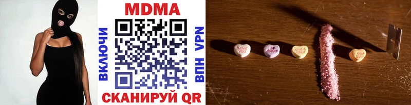 МДМА кристаллы  Нерюнгри 