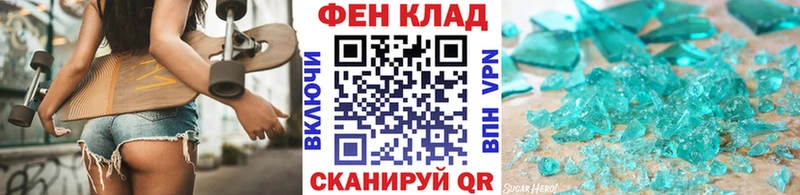 Метамфетамин винт  Нерюнгри 