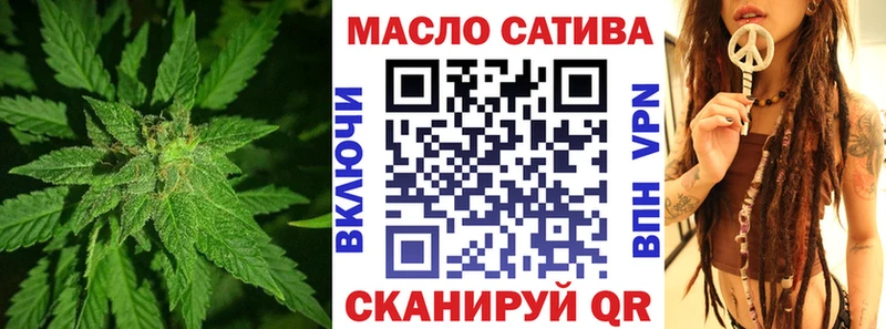 где купить наркоту  Нерюнгри  Дистиллят ТГК концентрат 