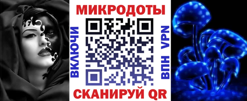 Псилоцибиновые грибы мухоморы  цены наркотик  Нерюнгри 
